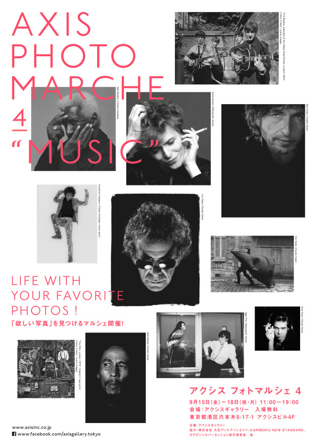 photo_FY_0731_4入稿